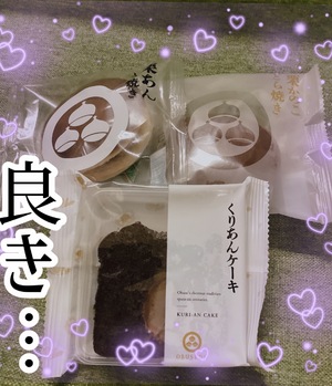 静香