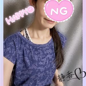 静香