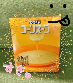静香