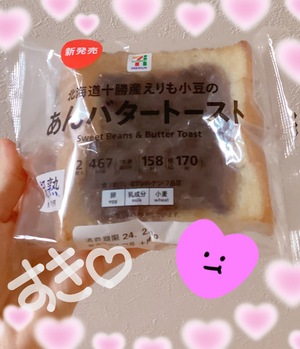 静香