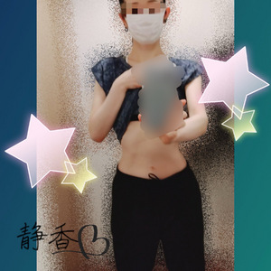 静香