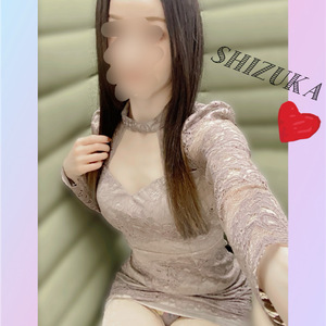 静香