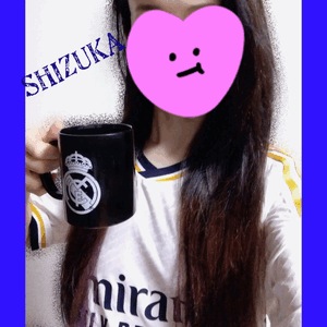 静香