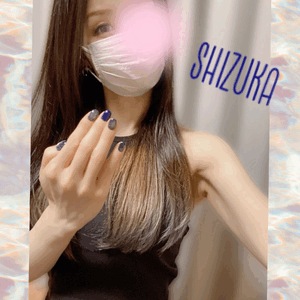 静香