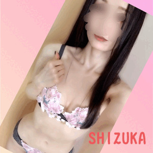静香