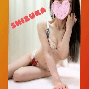 静香