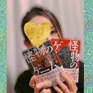 静香