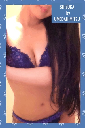 静香