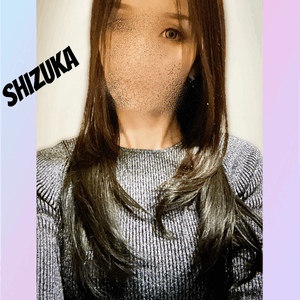 静香