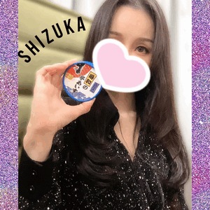 静香