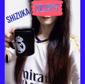 静香