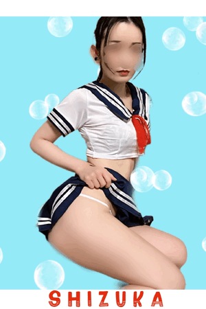 静香