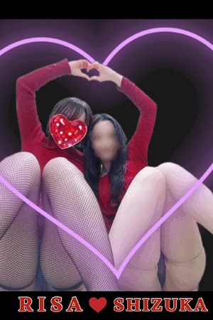 静香