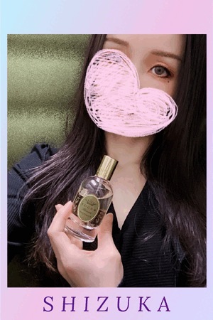 静香