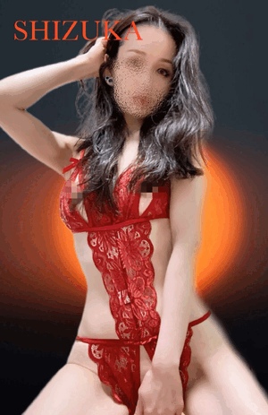静香