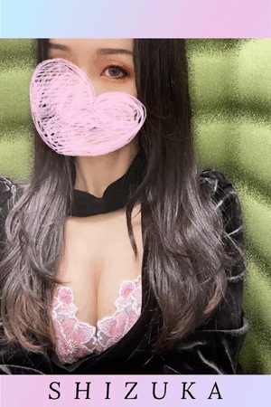 静香