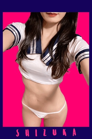 静香