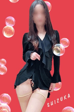 静香