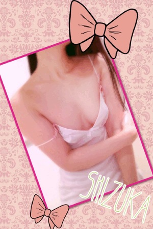 静香