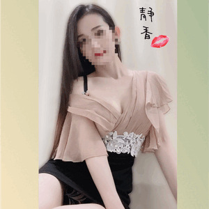 静香