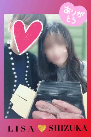 静香