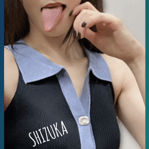 静香