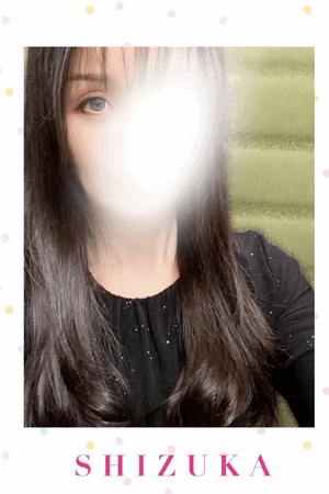 静香