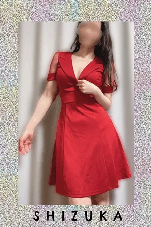 静香