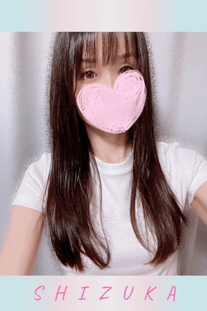 静香