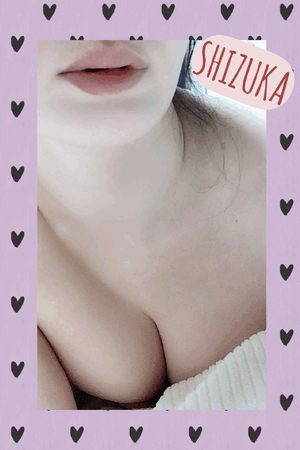 静香