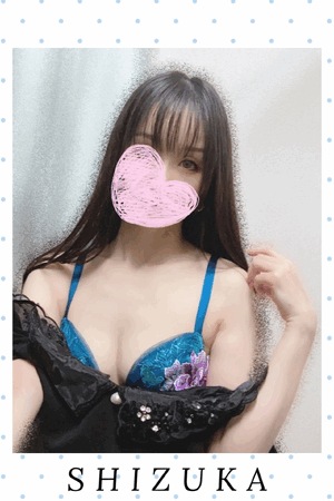 静香