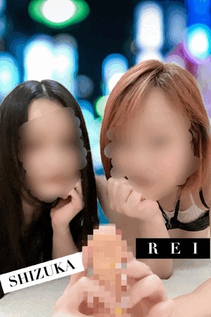 静香