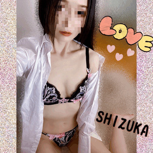 静香