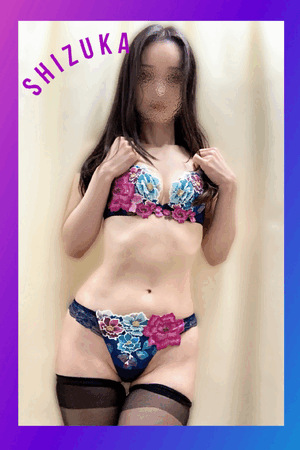 静香