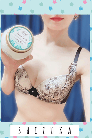 静香