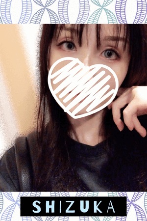 静香