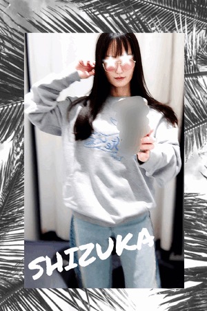 静香