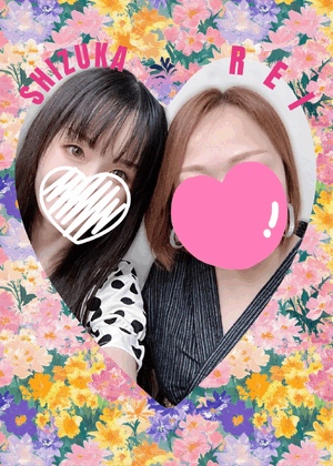 静香