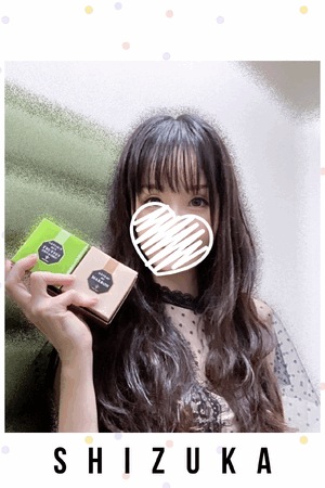 静香