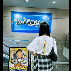 静香