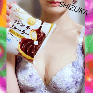 静香