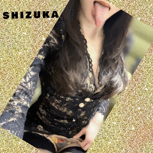 静香