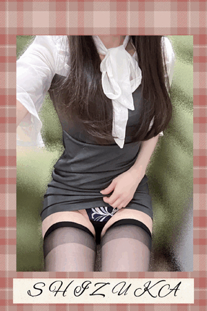 静香