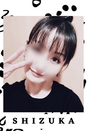 静香