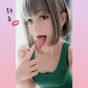 静香