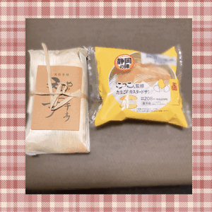 静香