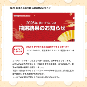 静香