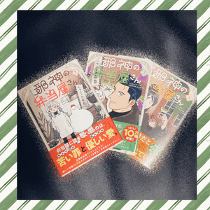 静香