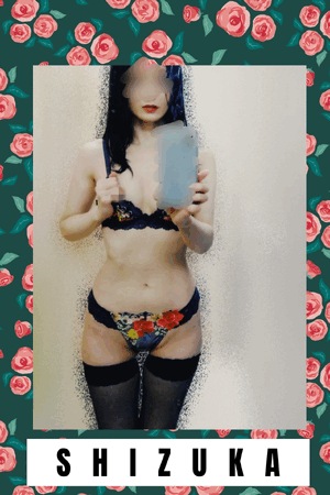 静香