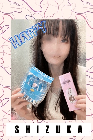 静香